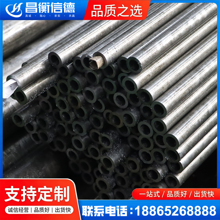 嵊泗GCr15精密钢管