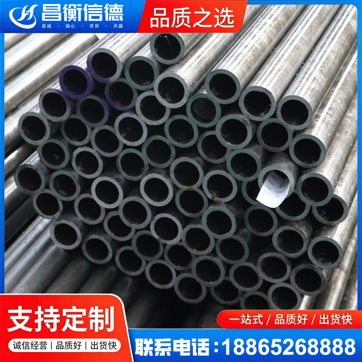 嵊泗20cr精密钢管