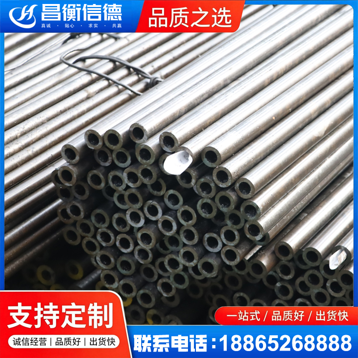 嵊泗液压油缸用精密钢管