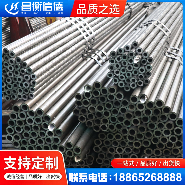 嵊泗光亮精密钢管